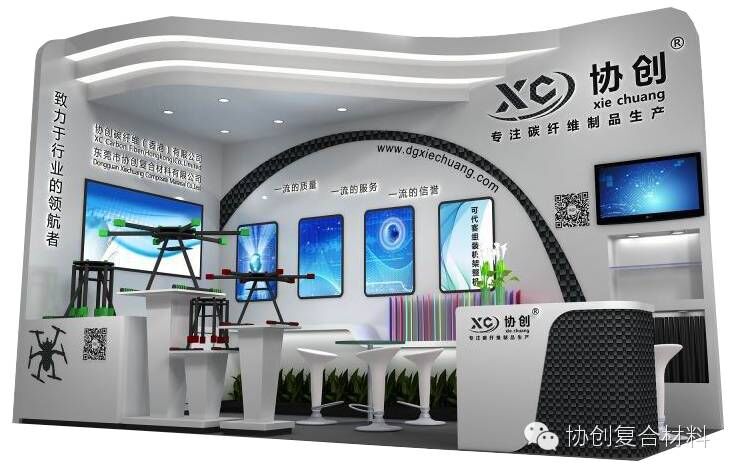 Scena expoziției HOBBY EXPO CHINA din 2018