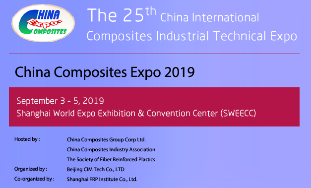 The 25th China International Composites Industrial Technical Expo 2019 is coming (September 3 – September 5, 2019)