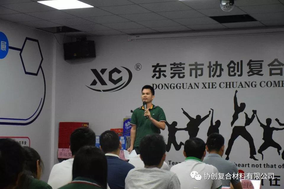 XC Carbon Fiber Fibră de carbon XC