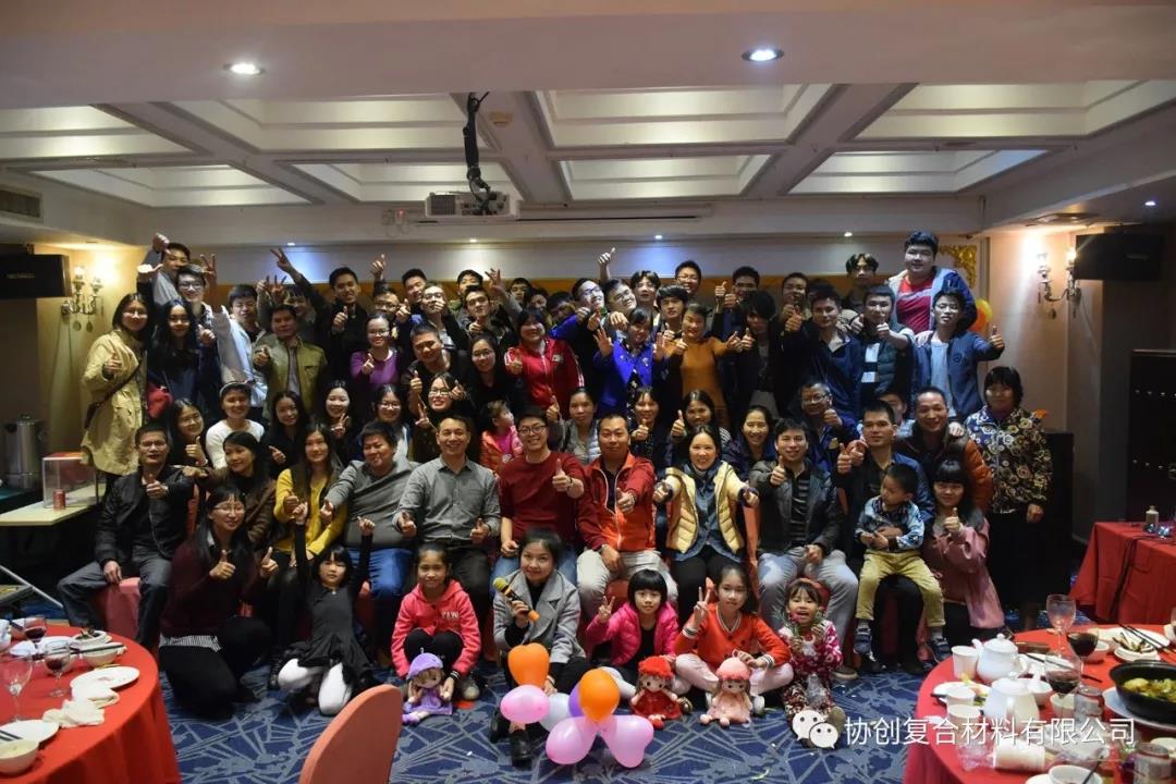 Gala anuală din 2017, organizată de XC Carbon Fiber