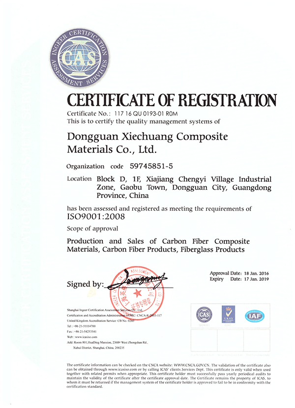 ISO 90012008 2