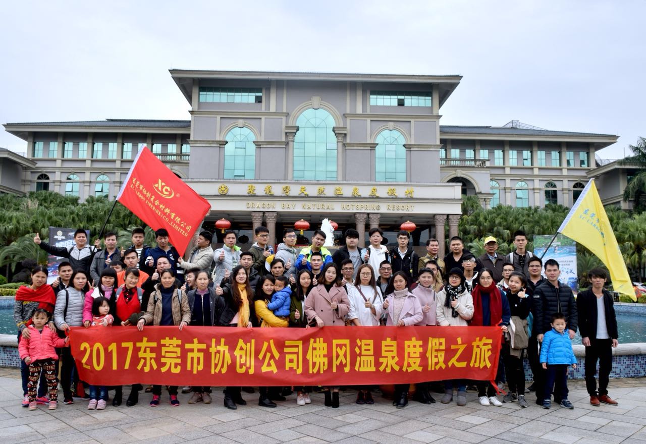 微信图片_20180122190302